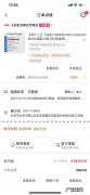 京东投资了哪些快递？看看你就知道!