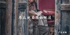 教你如何做冬瓜炖豆腐，美味又营养！