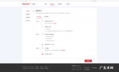 京东商家模式有哪些？京东商家如何入驻？