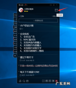 怎么样在电脑日历上添加提醒事项