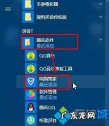 Win10此电脑图标怎么调出来