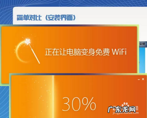多台电脑同时上网怎样设置