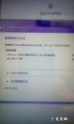 断网了怎么办，连不上网怎么办，网络解决办法