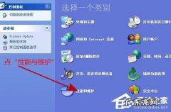 电脑怎么清理垃圾