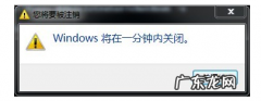 win10电脑关机了又自动启动怎么回事