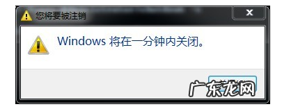 win10电脑关机了又自动启动怎么回事