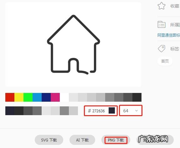 京东导航栏有哪些板块？1个导航栏能干什么？