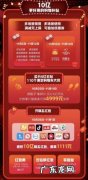 揭秘京东运营需要订购哪些服务？看完你就懂了
