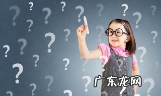 宝宝食谱 宝宝食谱3岁到5岁