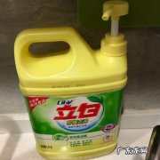 洗洁精怎么打开