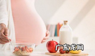怀孕饮食菜谱大全 孕妇食谱大全