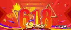 哪些商品支持京东津贴？10元可抵50元!