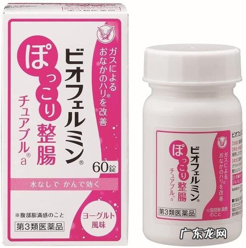 京东哪些牌子益生菌好?3分钟了解!
