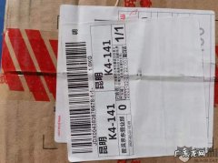 京东快递是哪些快递？1月10日,京东宣布将开放物流平台,接入更多合作伙伴。&#8230;