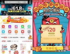 京东618有哪些半价券,京东618半价券怎么抢