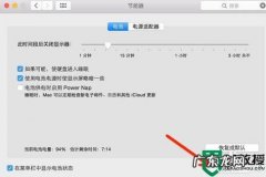 电脑怎么看开机时间