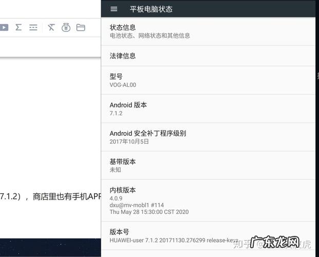 电脑管家怎么样开启广告清理浮动工具功能