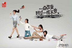 京东做过哪些实体店广告？1年投了20亿! &#8230;