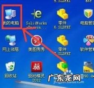 怎样找出电脑中的大文件
