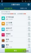 经常用百度安全卫士，让电脑，手机更安全更流畅