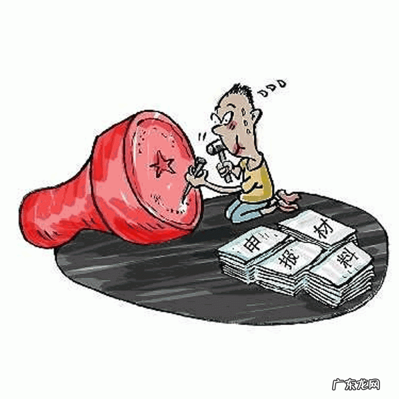 企业公章丢失怎么补办