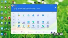 电脑中如何找到桌面文件夹