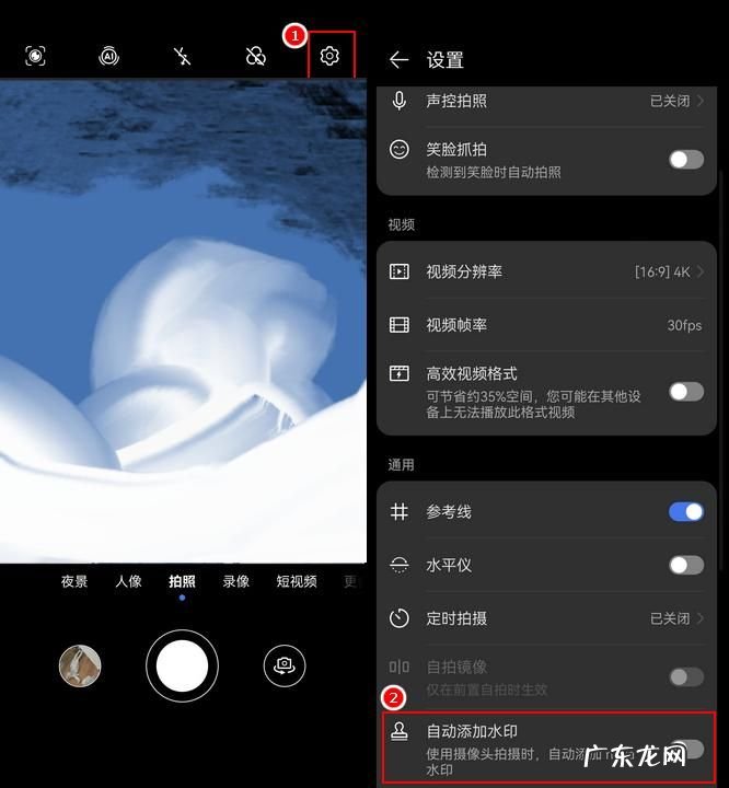 怎么给照片加水印模版