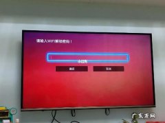 iptv怎么投屏