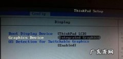Win7系统电脑开机需按F1解决方法