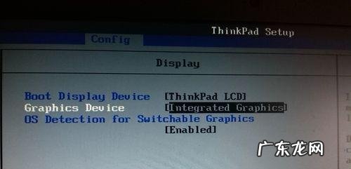 Win7系统电脑开机需按F1解决方法