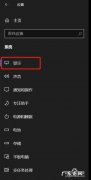电脑怎么屏幕录制
