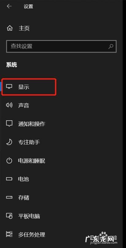 电脑怎么屏幕录制