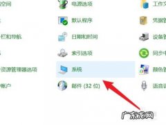 电脑怎么看内存型号