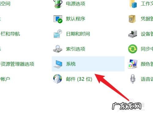 电脑怎么看内存型号