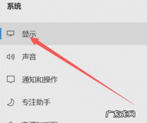 笔记本电脑怎么调节屏幕亮度