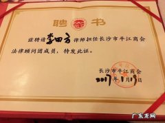 律师怎样组建法律顾问团队