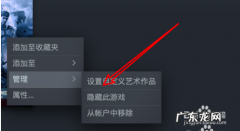 电脑截屏怎么截图得到子菜单