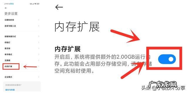 怎样清理才能让电脑运行快