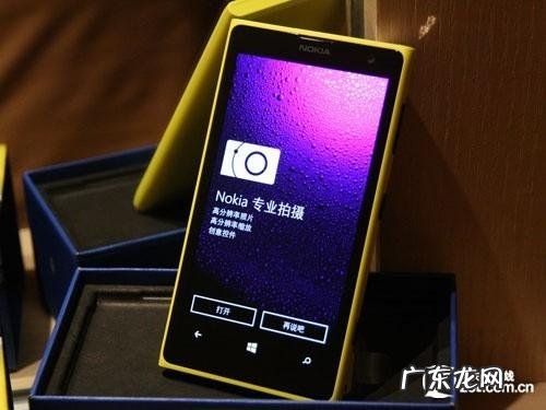 诺基亚1020怎样连电脑