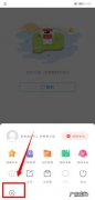 安全浏览器怎么定制最简洁界面