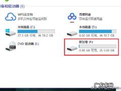 电脑windows10系统怎么样给硬盘分区出来多个