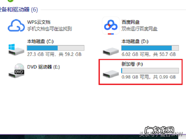电脑windows10系统怎么样给硬盘分区出来多个