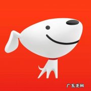 京东采取哪些技术刺激创新？5年投入研发1000亿,未来3年将投300亿!