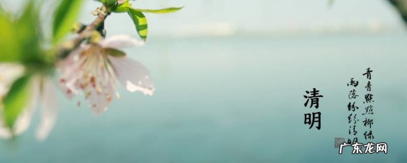 清明节有什么节日习俗 清明节是什么节日风俗