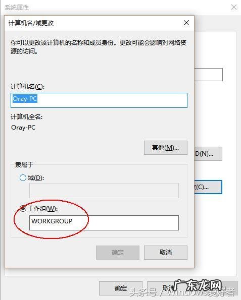 无法访问局域网共享打印机