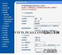 怎么样重新启动路由器 在电脑如何重启路由器