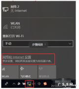 电脑老断网，怎么办