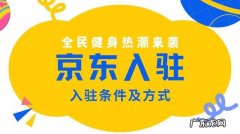京东产品会销往哪些国家？看看这个就知道了