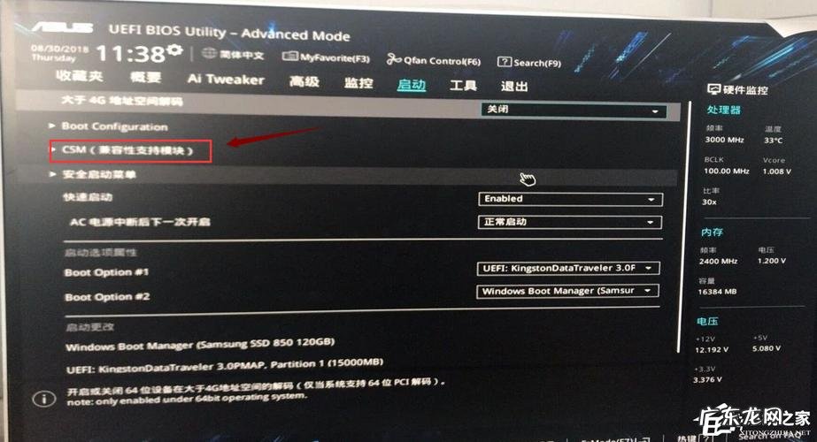 保持系统流畅 win10电脑的基本维护