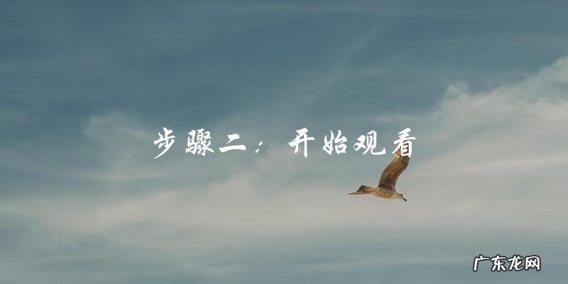 星际史诗:未知边缘